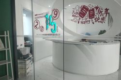 (2分钟科普下)乌海厂子招工_哔哩哔哩